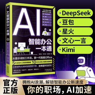 AI�����k��һ��ͨ 5������AI���ߌ���ָ��