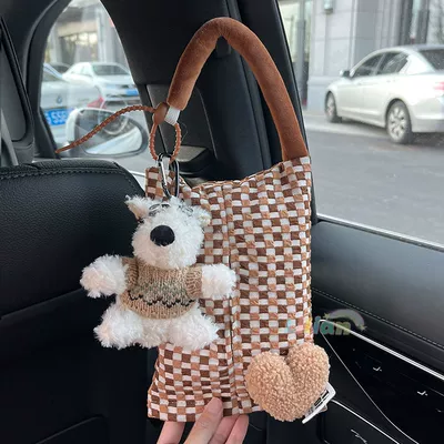 Car tissue box/set Box - no-specifications-brown-diamond-sweater-scrawled-dog-small-glasses-brown-and-white-tissue-bag