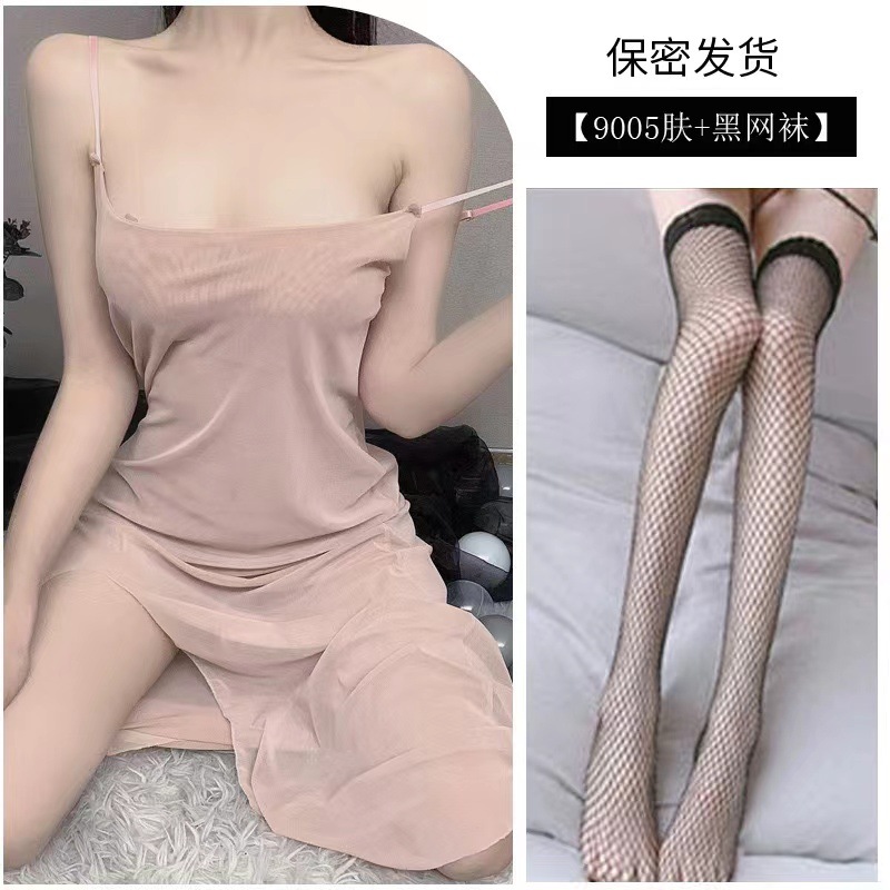 피부색 원피스 + 검은 그물 스타킹
