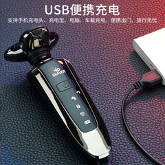 Manufacturer supplies electric shaver, body washable multifunctional beard razor, car USB rechargeable razor