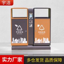 垃圾桶路边垃圾箱售楼部环卫设施双分类果皮箱镀锌板圆桶可回收