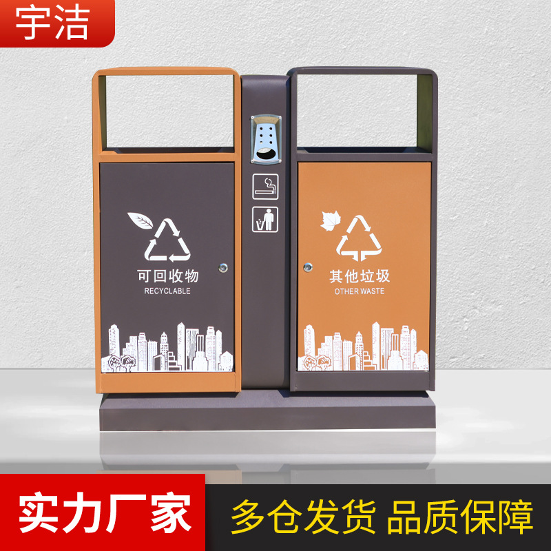 垃圾桶路边垃圾箱售楼部环卫设施双分类果皮箱镀锌板圆桶可回收