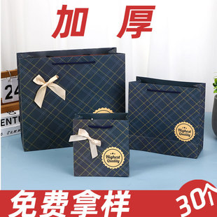 2024 new plaid paper bag creative business gift bag gift bag wholesale