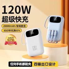3C����120W�������늌�������20000�������u�֙Cͨ�����Ƅ��Դ5