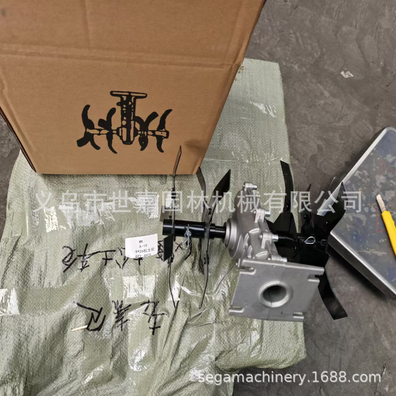 割草机配件小型松土机锄草机头松土轮刀片除草轮9齿×26松土轮