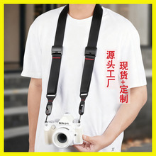 相机肩带快拆相机背带斜跨微单背带单反照相机减压摄影机挂脖肩带