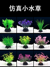 С�~���쾰����ˮ�ݼٲݼٻ�ֲ�ﾰ�^�b�Ʒ�[�����ǰ�������