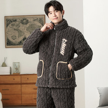 男款睡衣冬季加厚加绒三层夹棉法兰绒长袖男士家居服套装珊瑚绒厚