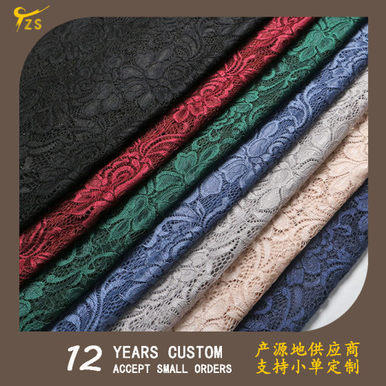 High-grade lace accessories ruffled nylon spandex high stretch warp knitted lace fabric skirt