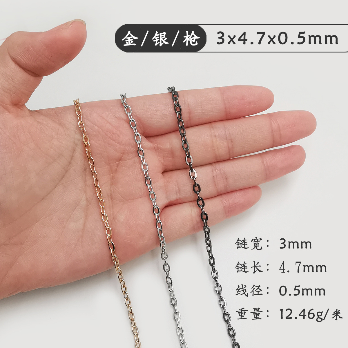 Esmalte de sellado no se desvanece MINI BOLSA DE METAL cadena fina collar de la joyería de bricolaje Cruz de hierro en forma de O Barra de cadena Accesorios