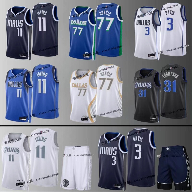 Nba Mavericks Mavericks Jersey No. 77 Doncic 11 Irving 3 Davis 31 Thompson 41 Nowitzki Nba Mavericks Mavericks Jersey No. 77 Doncic 11 Irving 3 Davis 31 Thompson 41 Nowitzki