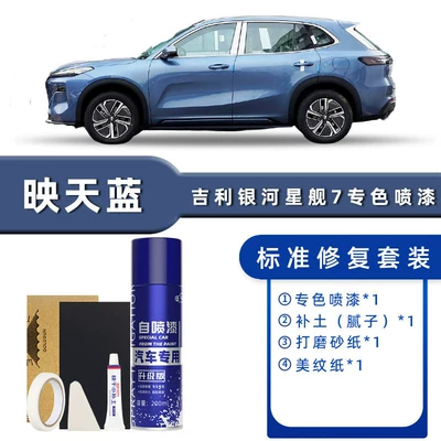 Green, Gray, Black, Avtomobil boya qələmləri - product-specification-grids-yingtianlan-standard-repair-send-soil-simple-tools