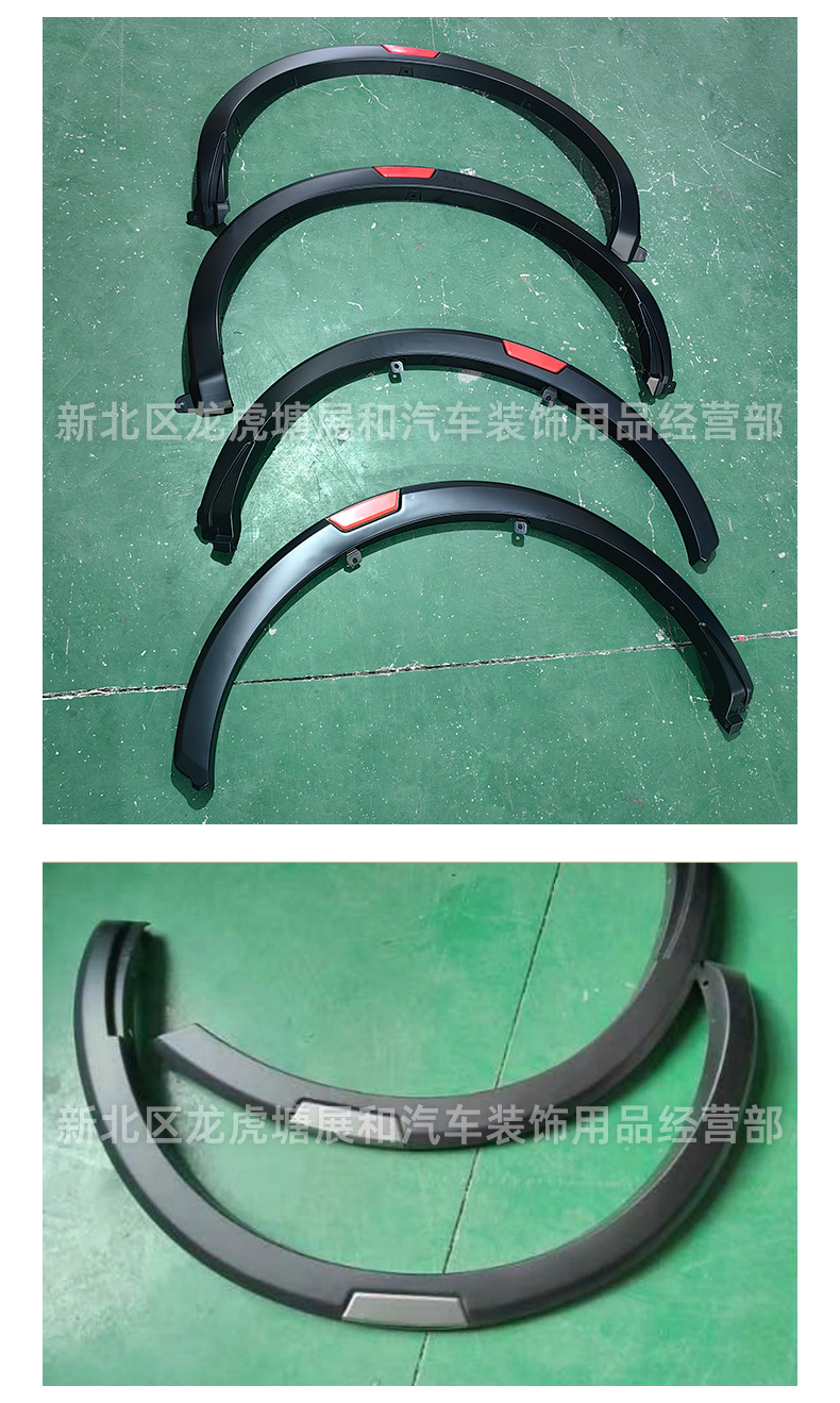 Wheel Eyebrow for 15-25 Nissan NAVARA NP300