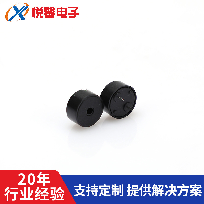 厂家供应YXDZWY1470无源环保压电式蜂鸣器用于微波炉油烟机控制板