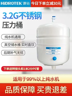 ��ˮ��������P䓉����޼�ˮ�޼��ü�ˮ�C��ˮ��  3.2G��Ɖ���Ͱ