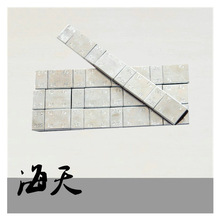 汽车轮胎平衡块 5g 10g铁制粘贴式平衡块 配重块
