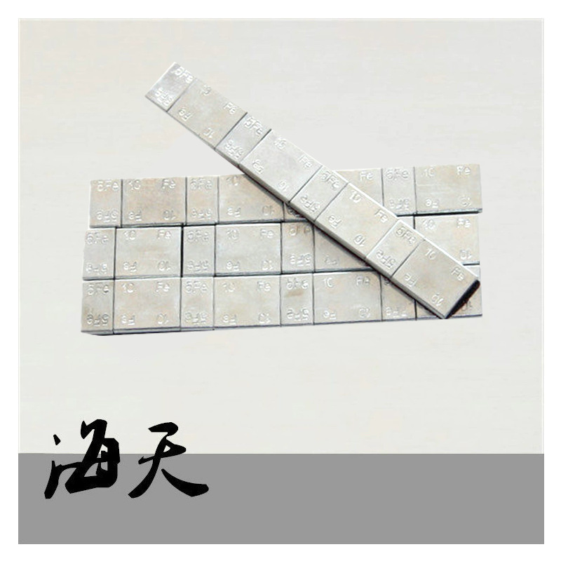 汽车轮胎平衡块 5g 10g铁制粘贴式平衡块 配重块