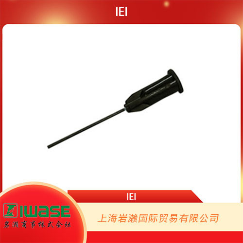 IEI岩下，PTFE（UV固化）点胶针头TN-UV-0.3-25