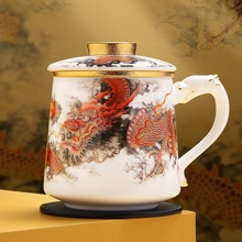 羊脂玉瓷描金百川杯带盖茶水分离过滤国潮盛世祥龙泡茶办公杯礼品