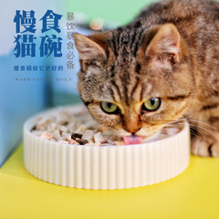 Dog bowl anti-choking slow food bowl small and medium-sized dog dog feeder basin cat food bowl dog food anti-knock over pet supplies