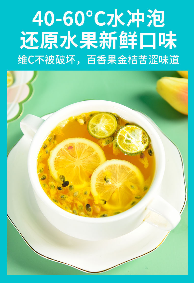 Green Tangerine Passion Fruit Tea Bags Cold Brew Fruit Tea 100g Sugar Free Herbal Infusion preparation