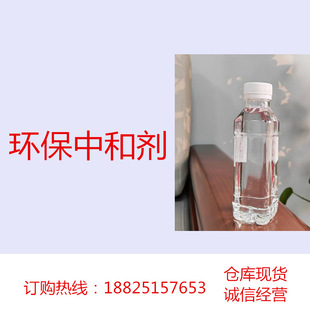 �h���к̈́� ˮ�Ծۺ���๦������ �����^����PH���_����ʹ�ð�ˮ