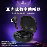 Jin Ho A32C Интеллектуальный слуховой аппарат app Control TWS Беспроводная Bluetooth-наушники-вкладыши перезаряжаемый звуковой усилитель