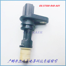37500-R40-A01 5S11462 ����λ�ô����� �����ڱ���µ��� ˼��