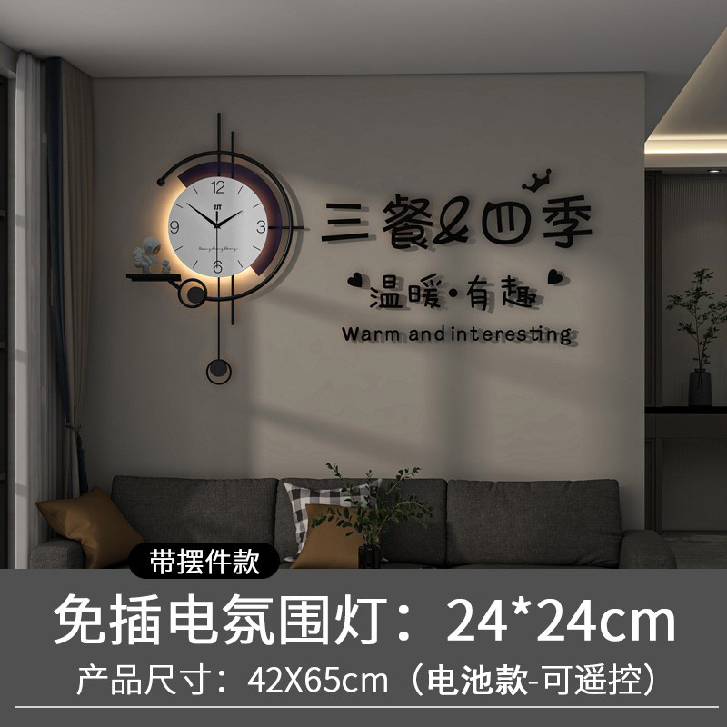 JT23224 심플 M사이즈★빛이 있는★장식품 + 삼시세끼 사계절 벽 스티커 포함