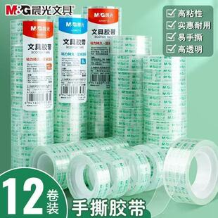 ��&���ľ��z����ճ��12mm��խС͸���z�W���ֹ��e�}��˺����z�l