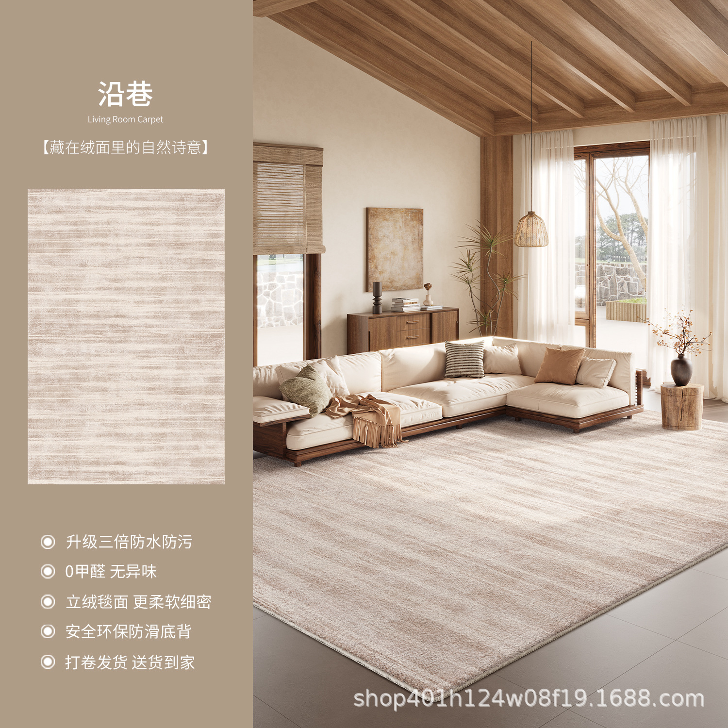 Alfombras sala de estar lavable sofá limpiable estera de cama de lujo ligero para el hogar dormitorio de alto nivel alfombra de cama de estudio impermeable a prueba de suciedad