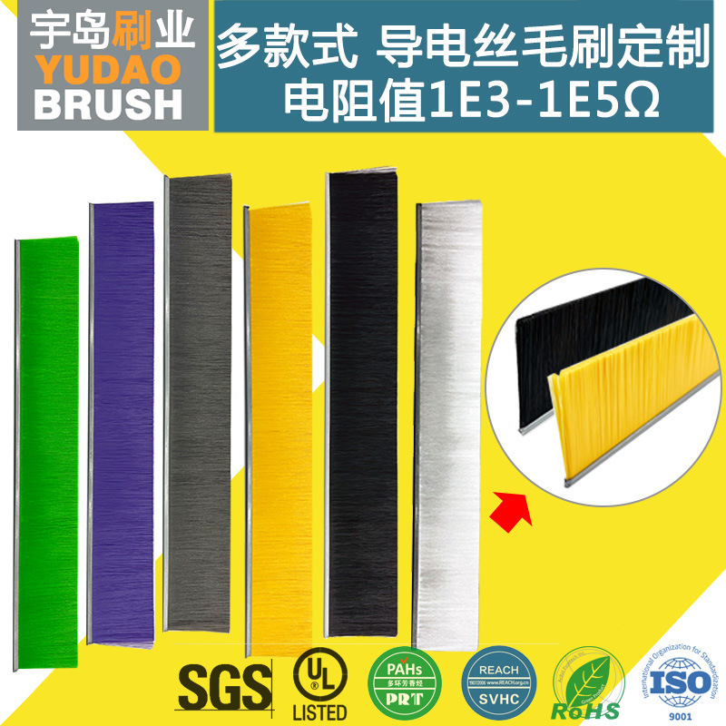 28 Kfc Door Pp Brush Industrial Door Edge Brush Dust Removal Nylon Fast Door Brush Cabinet Cloth Line Brush