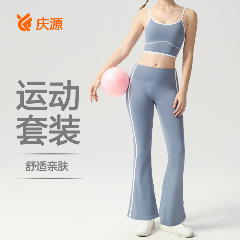 New Streamlined Quick-Drying Sports Vest Women's Fitness Shock-Proof High-Elastic Yoga Wear High-Waist Micro-Flared Yoga Pants Suit