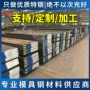 韧性高强冷作7cr7mo3v2si模具钢