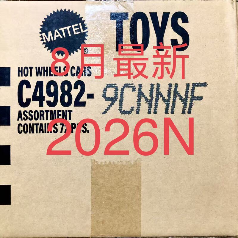 Suitable for Hot-Wheels Hot Wheels Sports Car Alloy Car Wholesale C4982 Car Model Toy 2026Nmlkjhg Suitable for Hot-Wheels Hot Wheels Sports Car Alloy Car Wholesale C4982 Car Model Toy 2026Nmlkjhg