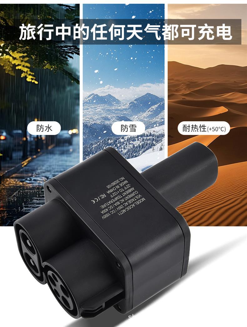 Cross-border design CCS1-NACS adapter, converting American standard to Tesla standard, for use with new energy charging stations