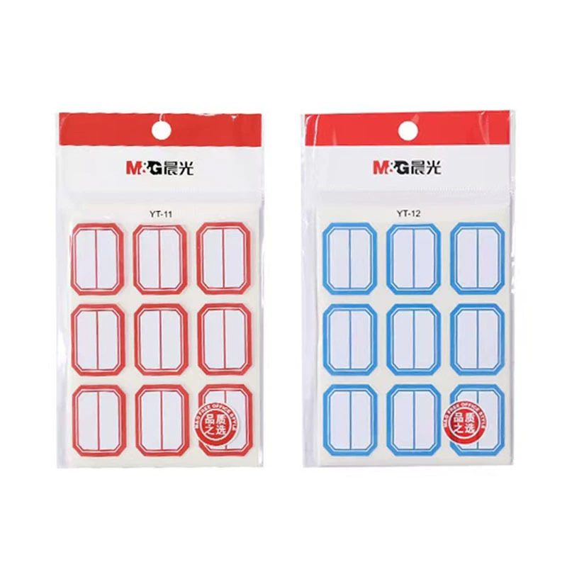 晨光 Label stickers self-adhesive handwritten notes student name stickers classification index office identification stickers