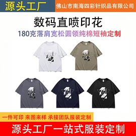 男式T恤;男式卫衣;骑行服