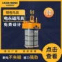 工业起重磁力电控吸盘