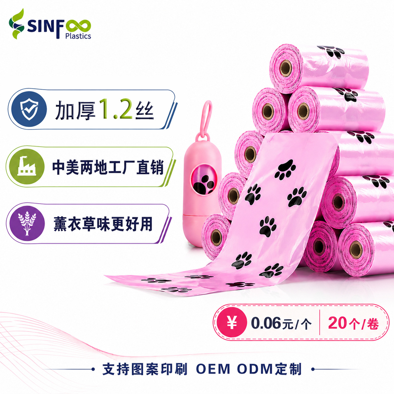 亚马逊小狗拾便袋加厚宠物垃圾袋外出遛狗便便袋捡狗屎塑料袋平口