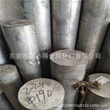 �����ߏ���2024�X�Ͻ�� 2024��Ӳ�X��/�X�� ��Ӳ����ĥ2024�X��