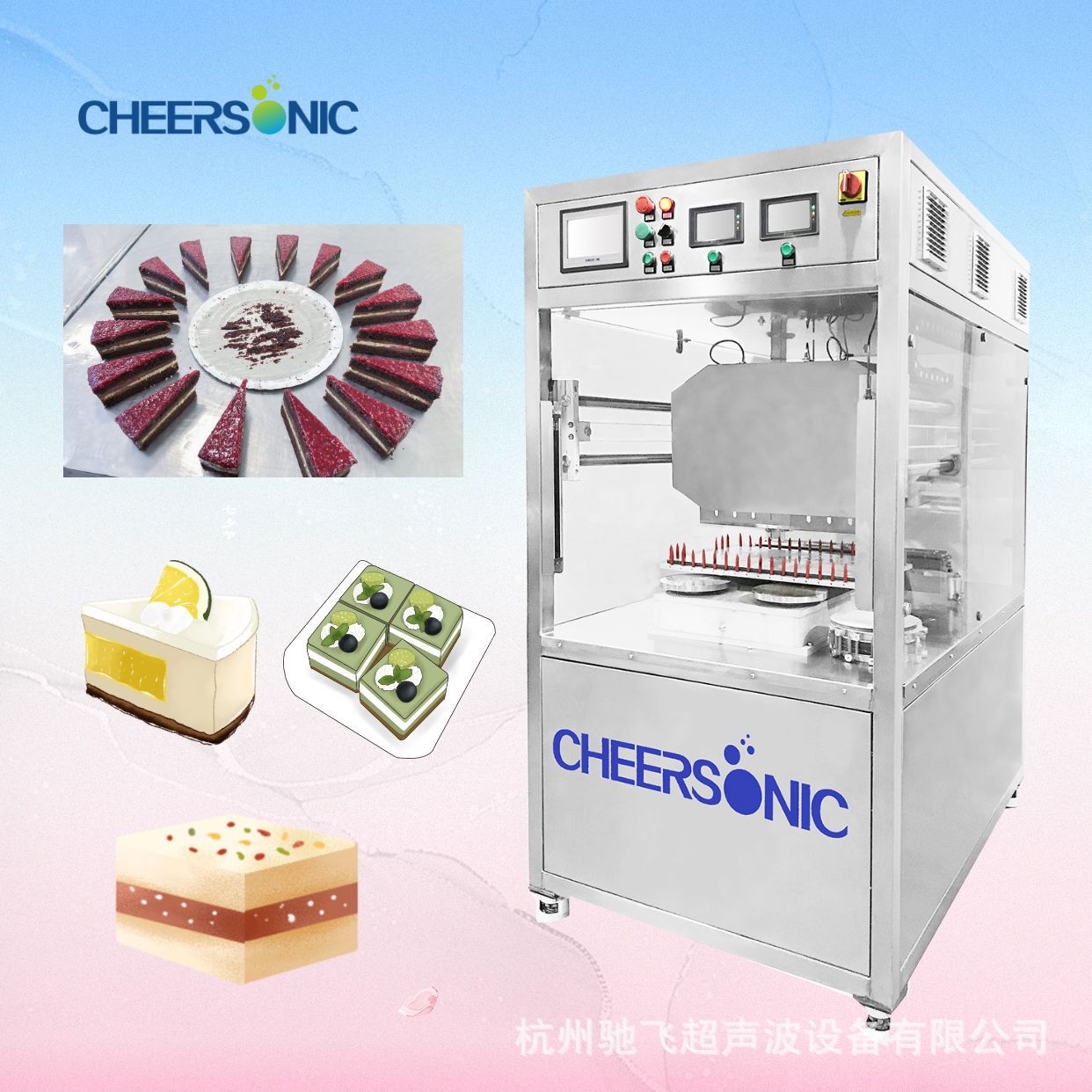 驰飞超声波 UFM6000 食品超声波切割机 超声波切刀 三明治切割