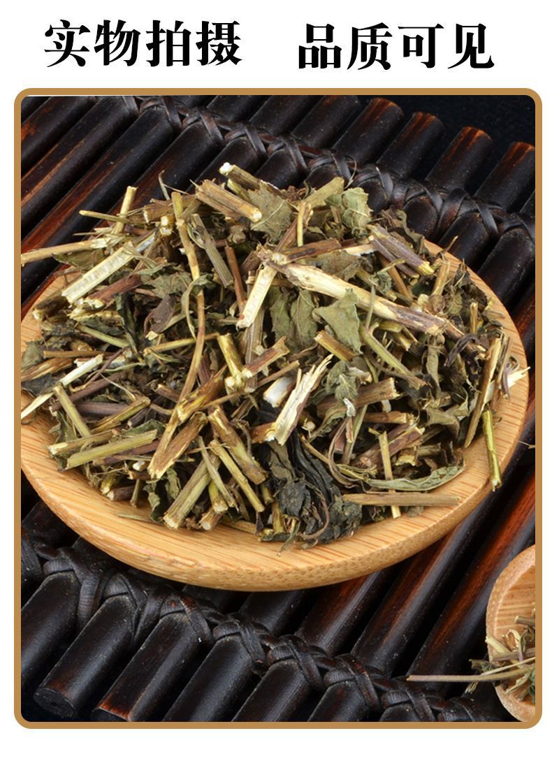 Dried Mint Stems Bo He Geng 500g Cut Chinese Herbal Mint Stalk for Tea and Decoction specifications