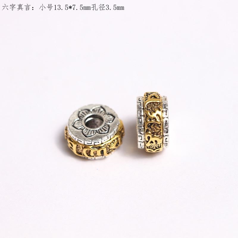 High-quality ancient Xizang silver, rotatable and non-fading DIY beads, barrel beads, spacer beads, Xizang-style cultural craft bracelet accessories