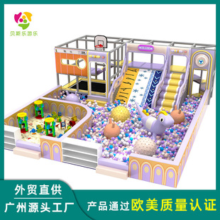Cross-border indoor playground, atrium, shopping mall, equipment, parent-child entertainment and sports facilities, naughty castle, children's playground equipment