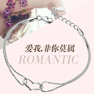 Браслет SL075 Heart, корейский стиль, простой элегантный, универсальное украшение