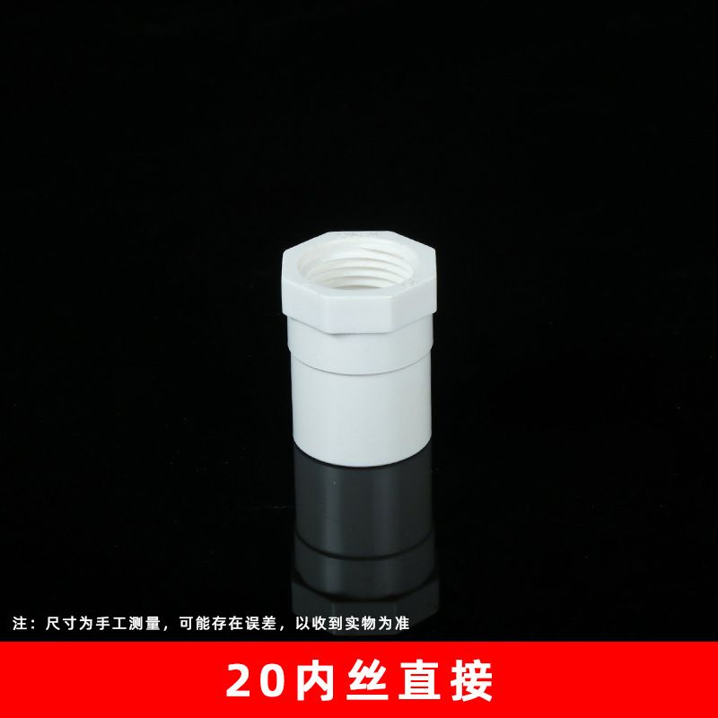 Rosca interna de pvc junta interna tornillo recto a través de viscosa rosca interna directa reducción recta a través espesado accesorios de suministro de agua