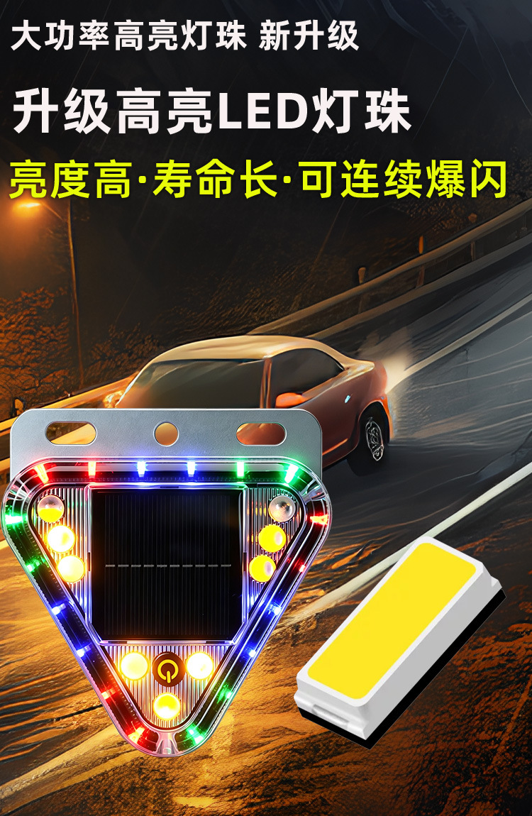 Car anti-rear-end collision solar warning strobe light for vehicles, trucks, and cars, nighttime safety LED tail light, no wiring required