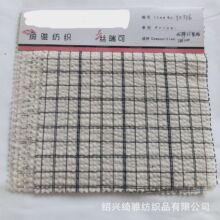 热销涤棉色织提线格子面料 彩色格纹女装连衣裙吊带衫衬衫梭织布