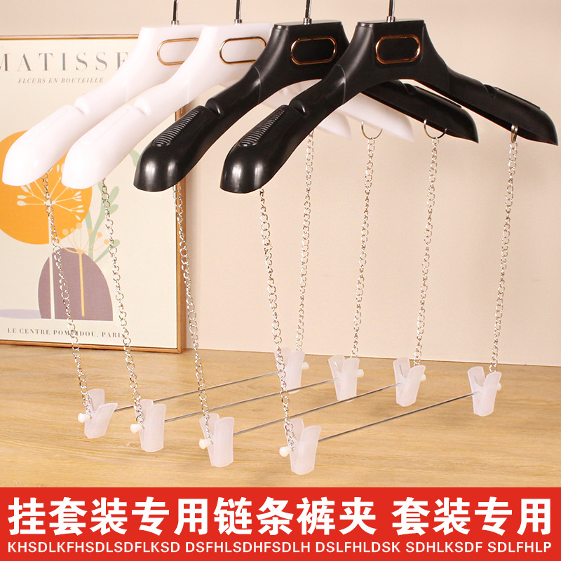 衣料品店用の滑り止めプラスチックハンガー、衣類ハンガー、シームレス衣類ハンガーセット、ワンピースハンガー、ズボンクリップ